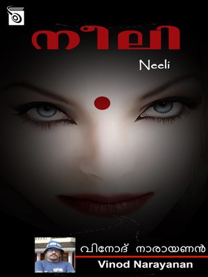 cover image of Neeli